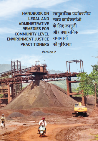 Link to Handbook on Legal and Administrative Remedies for Community Level Environment Justice Practitioners in India