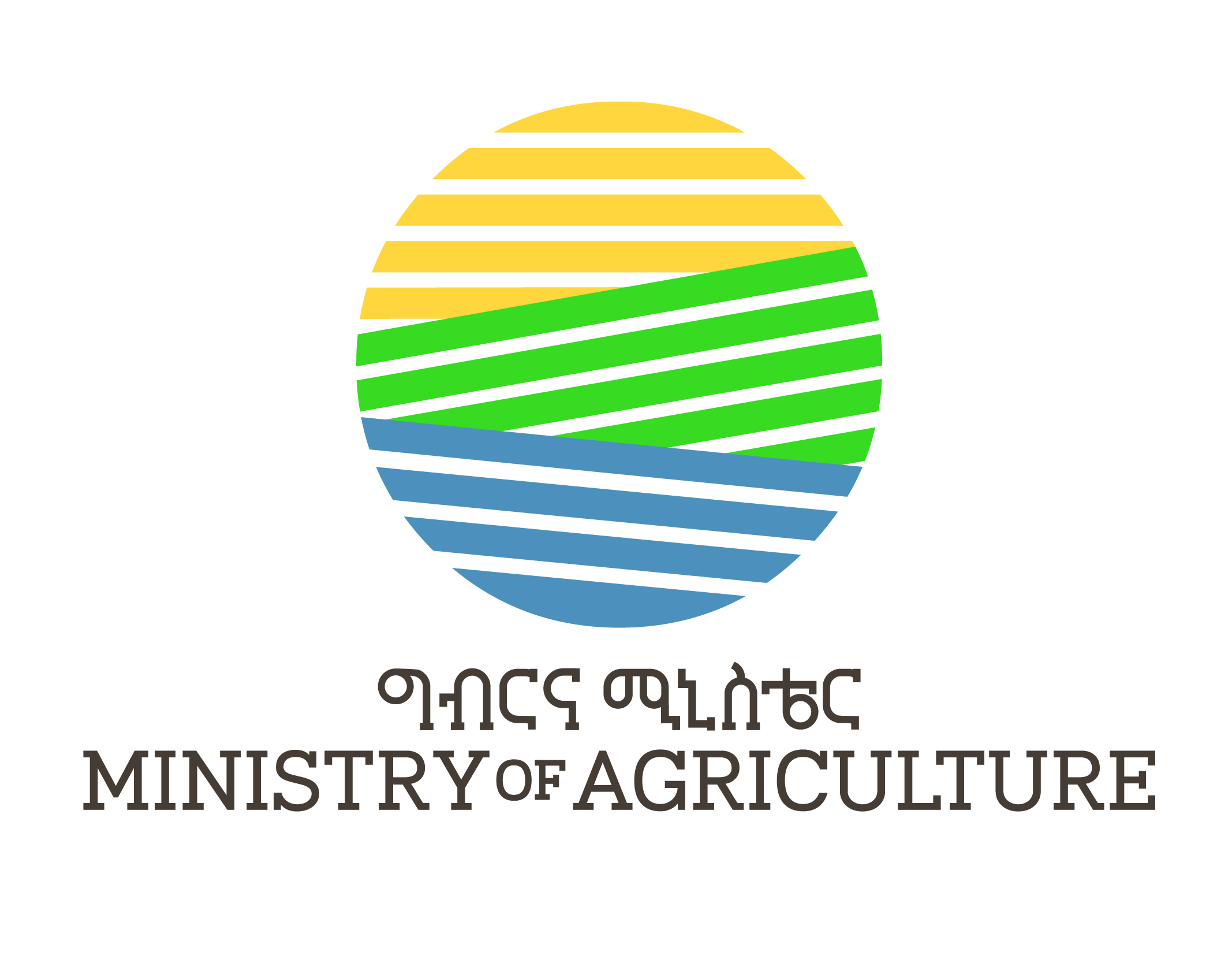 Ministry of Agriculture, Ethiopia