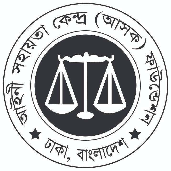 logo of Aine Sohayte Kendro (ASOK) Foundation