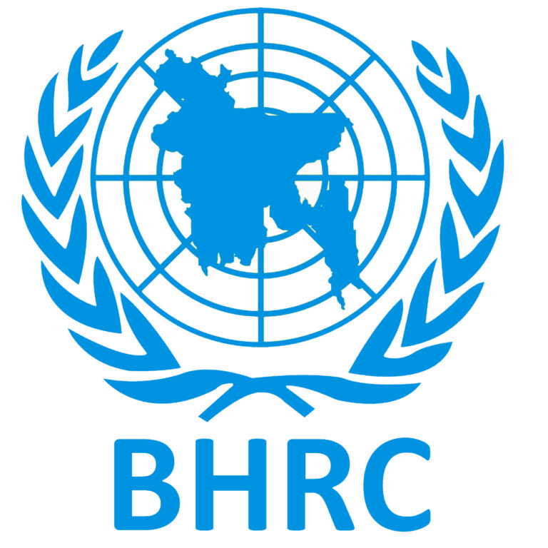 logo of Bangladesh Human Rights Commission